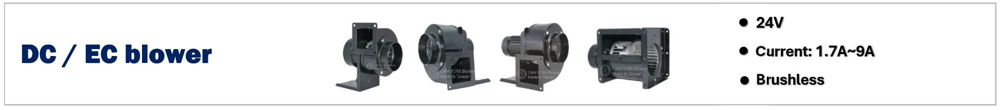 dc blower